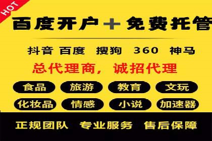 移动端信息流广告的实时数据分析与优化调整
