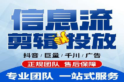 短视频信息流平台的商业模式：秒拍案例研究