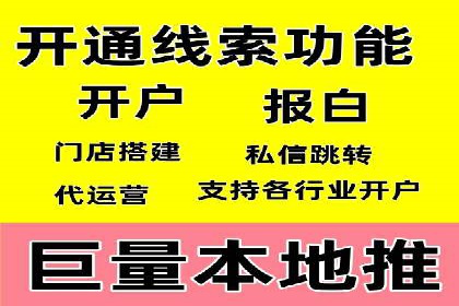探索百度信息流推广在不同行业的应用场景